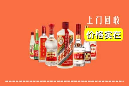 杭州余杭区回收烟酒