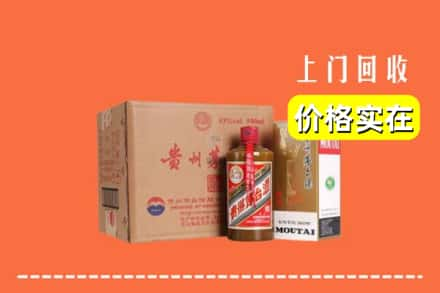 杭州余杭区回收精品茅台酒