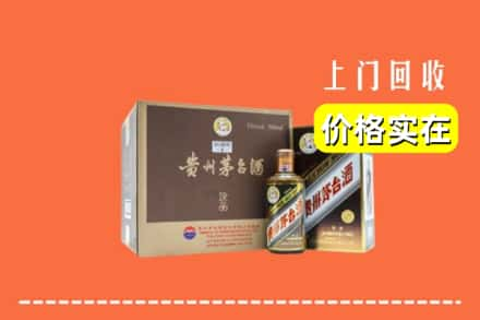 杭州余杭区回收彩釉茅台酒