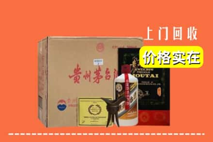 杭州余杭区回收陈酿茅台酒